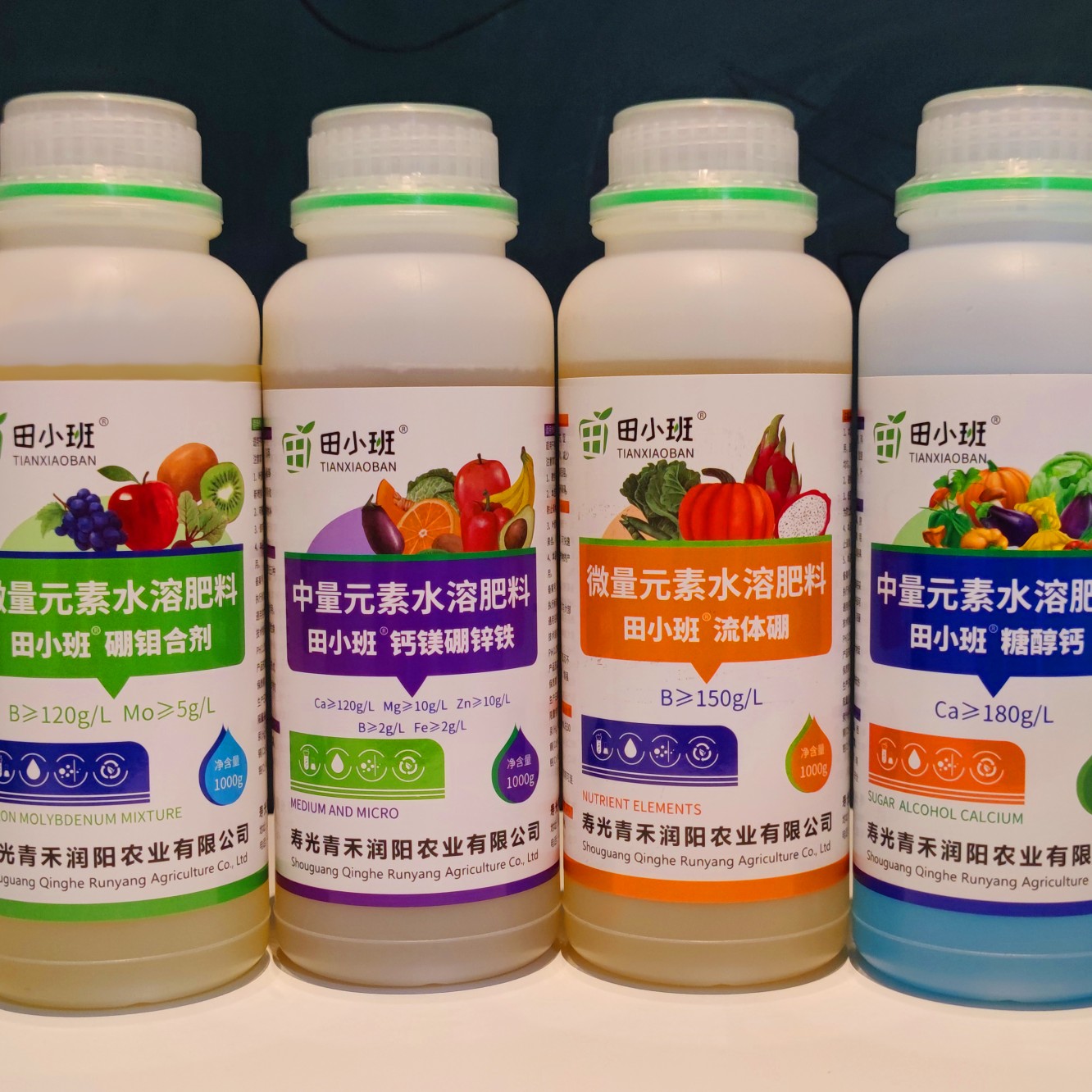 流体硼叶面肥 果树花卉保花保果的隐形守护者