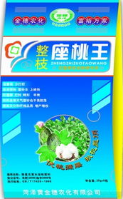 叶面肥产品深度解析 高效施肥，助力作物增产