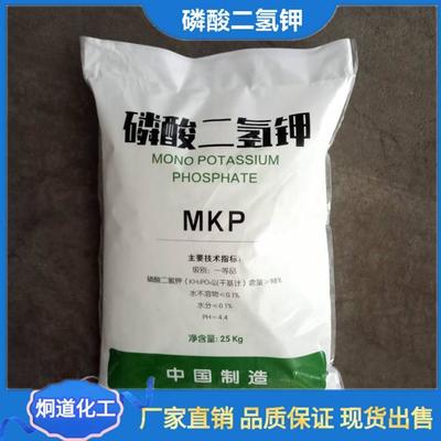 如何选用全水溶磷酸盐叶面肥？以00≥%高准确度案