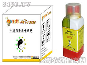 叶面肥 植物营养的空中加油机