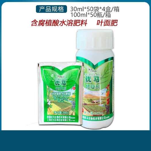 有机叶面肥的产地优势与科学应用指南